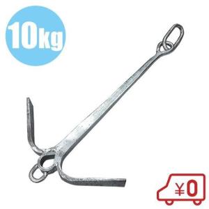 船舶用唐人いかり 錨 アンカー 3kg 船舶用品 船舶部品 船具 : S.S net