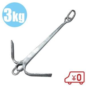 船舶用唐人いかり 錨 アンカー 8kg 船舶用品 船舶部品 船具 : エスエス