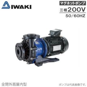イワキポンプ マグネットポンプ MX-402HCV5C-L2/MX-402HCV6C-L2 200V ケミカル 海水用 循環ポンプ 水槽ポンプ