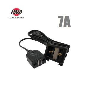キャッチ式マグネット 7A差込プラグ付電源コード 1.4m : 秋葉原の九州