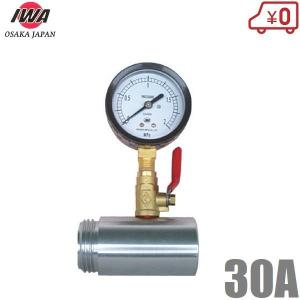 報商製作所 2号消火栓用 中間圧力測定器 25A NYG-01 消防器具