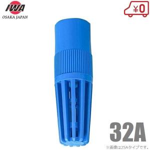 荏原製作所 フート弁 25mm NFTS-25 ステンレス製/レバー無し 部品