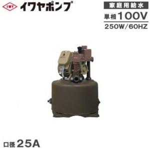 テラル 井戸ポンプ 浅井戸ポンプ ホームポンプ 家庭用給水ポンプ 電動