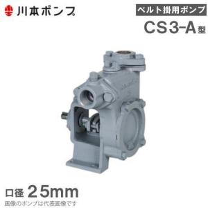 新明和 浄化槽用 水中ポンプ 自動型 自動交互型 排水ポンプ CRS321ES