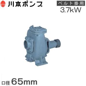工進 自吸式ポンプ SU50V 50mm 単体ポンプ ベルト掛けポンプ 灌水