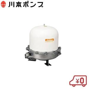 川本ポンプ 井戸ポンプ用 除濁槽 ろ過器 アクアファインS MBD25 川本ポンプ 井戸ポンプ用 除濁槽 ろ過器 アクアファインS MBD25