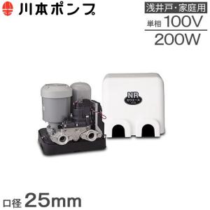 川本 SFRW150S ベビースイート（給湯給水補助加圧装置） カワエース