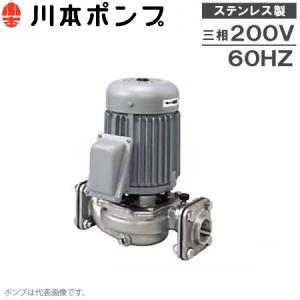 テラル 自動交互型 水中ポンプ 汚水 雑排水 排水ポンプ 50PVT-5.75