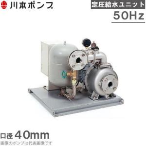 川本ポンプ 水中ポンプ 200V 農業用 揚水ポンプ DUH-505-2.2 DUH506