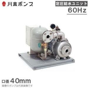 安永エアポンプ 安永 浄化槽ブロアー 100L エアーポンプ クロス配管付