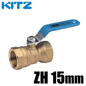 KITZ（キッツ）15A 1/2インチ ステンレス製ボールバルブ レデュース