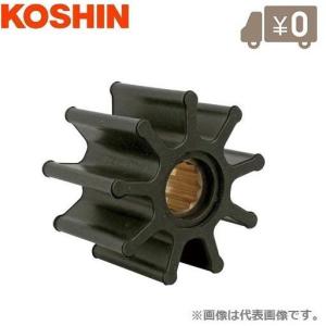 樫山工業 セレックスポンプ SP-70用 インペラー インペラ 羽根車 交換
