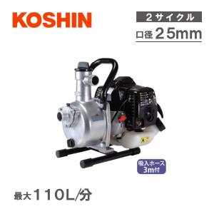 三笠産業 水中ポンプ WP-2L 7m エンジン盤なし フレキ式 三笠産業 水中ポンプ WP-2L 7m エンジン盤なし フレキ式