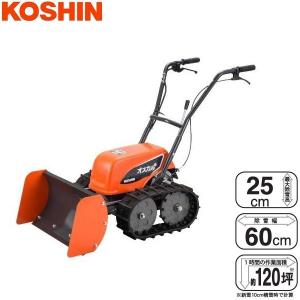 除雪機 オーレック 小型除雪機 SGW802 ミニ除雪機 セル付き スノー