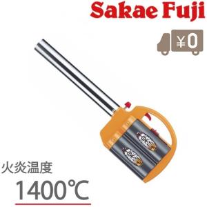 サカエ富士 草焼きバーナー 灯油タイプ 草焼一番 KY-5000HB 草焼
