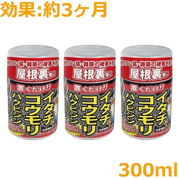 アフティ 忌避剤 コウモリ イタチ ハクビシン アライグマ 300ml 3個セット 屋根裏害獣ニゲー...