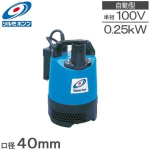ツルミポンプ ツルミ 水中ポンプ 単相200V 工事用 排水ポンプ LB-800J