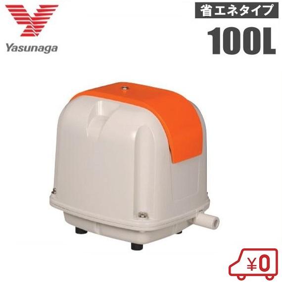 安永 水槽ポンプ AP-100F 浄化槽ブロワー 浄化槽ブロアー 電磁式エアーポンプ 浄化槽ブロア ...