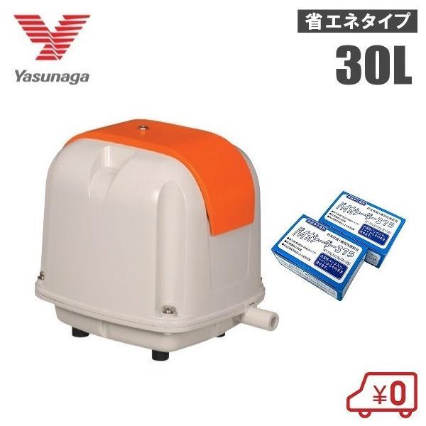 安永 浄化槽ブロワー 30L ＋ 浄化槽薬 2箱セット AP-30P エアーポンプ 浄化槽ポンプ ブ...
