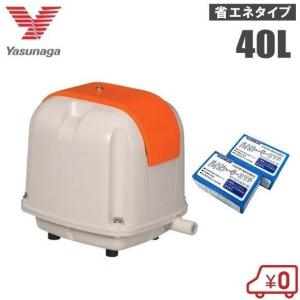 安永 浄化槽ブロワー 40L ＋ 浄化槽薬 2箱セット AP-40P エアーポンプ 浄化槽ポンプ ブロアー バイオシーダ｜ssn-alpresse