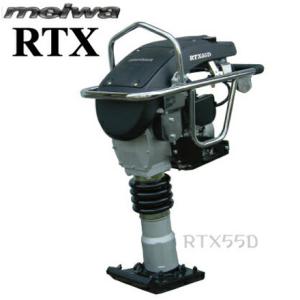 明和製作所 ランマ RT-50R/RTd45/RTX-50/RTX55D用交換フートプレート