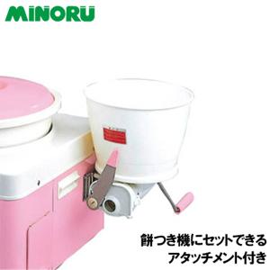 みのる産業 餅切り機 (専用型) まるちゃん HC-233 : AZTEC ヤフー