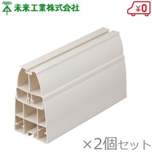 未来 エアコン 室外機 架台 台座 ブロック 2個セット 置き台 幅35cm