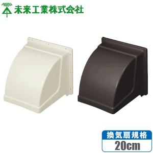 MELAT/メルコエアテック 換気部材【AT-250MGS5】丸形フード 外壁 MELAT/メルコエアテック 換気部材【AT-250MGS5】丸形フード 外壁