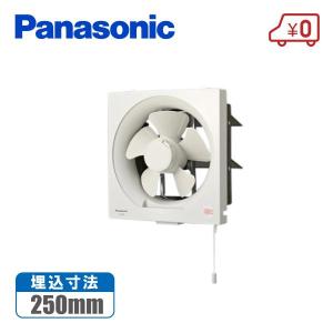パナソニック 換気扇 羽30cm/埋込35cm FY-30P6 台所 スタンダード形