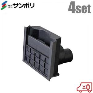 み◯さん専用　調整分 Amazon.co.jp: ストッパーキャップ付 水田 専用 水位 調整 器