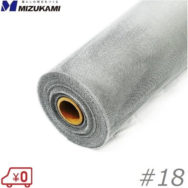 ハト印 網戸ネット ステンレス製 防虫網 91cm×30m #18メッシュ 猫 脱走防止 丈夫 窓用...