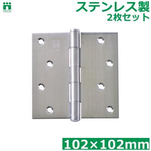 丁番 蝶番 ステンレス ドア 102×102mm 2枚セット 金メッキ 義星丁番