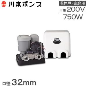 川本ポンプ 井戸ポンプ 給水ポンプ カワエース N3-405SHN N3-406SHN