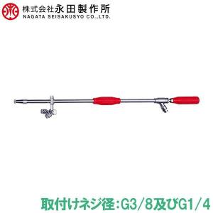 永田製作所 噴霧器 ノズル スクリーンノズル KS-15 G3/8 G1/4 動力