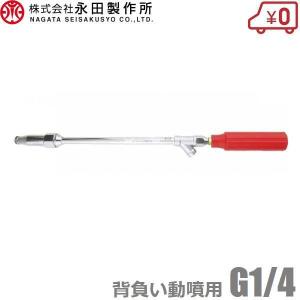 ヤマビコ 共立 やまびこ 背負い動噴SHRE175G 17L 噴霧器 エンジン式 動