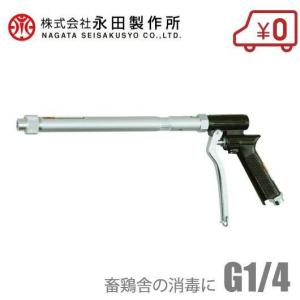 永田 動噴ノズル ピストル発泡ノズル HPP-1...の商品画像