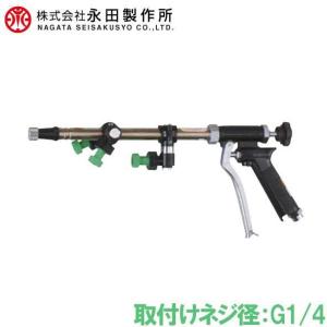 永田製作所 噴霧器 ノズル スクリーンノズル KS-15 G3/8 G1/4 動力