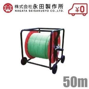 セット動噴　ディーゼル　セル付き　クボタ　丸山　アルミ巻取りホース付き アルミ巻取機 BIGM(丸山製作所) 動力式噴霧器パーツ 【通販モノタロウ】