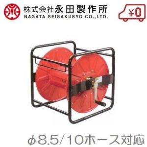 昭和ブリッジ アルミ製 動噴 ホース巻取機 MA-1B (スプレーホース巻取