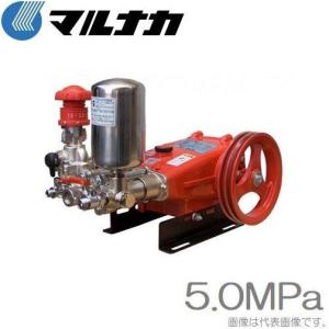 マルナカ 動力噴霧器 動噴単体 ATC50 G1/4・G3/8 農薬散布 消毒 : S.S