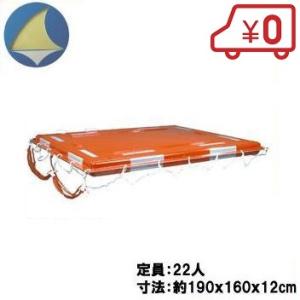 日本船具 船舶用救命浮器 NS-FRP22 定員22人 救命浮き輪 救命胴衣 船舶用品
