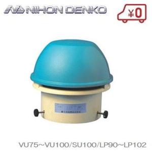 日本電興 トイレファン 換気扇 先端形 NT-80S トイレ 換気 排気ファン