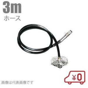 Miz様 丸山製作所 かくはん機 MIXER-3MW(LJ) 237562 両回転 3m 噴霧器用 動噴