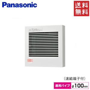 パナソニック 換気扇 トイレファン パイプファン 居室 居間 洗面所