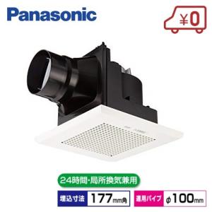 Panasonic（パナソニック） 浴室換気扇 浴室用換気扇 ユニットバス