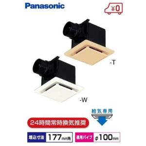 Panasonic（パナソニック） 浴室換気扇 浴室用換気扇 ユニットバス用