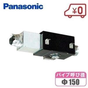 パナソニック 消音形 中間ダクトファン 給排気兼用 FY-23DZS4 パイプ径:150mm 換気扇...