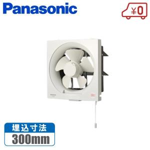 パナソニック 換気扇 羽25cm/埋込30cm FY-25P6 台所 スタンダード形 キッチン 台所用換気扇