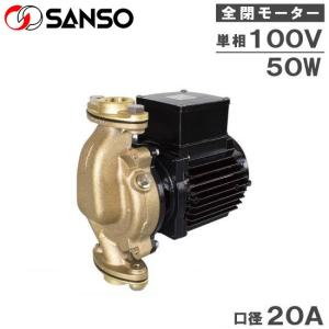 三相電機 温水用 循環ポンプ 屋外用 ラインポンプ 20PBUZ-331A 20PBUZ