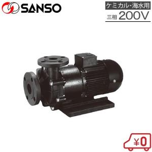 三相電機 マグネットポンプ PMD-22013A2Z-E3 PMD-22013B2Z-E3 海水対応 循環ポンプ 給水ポンプ ケミカルポンプ